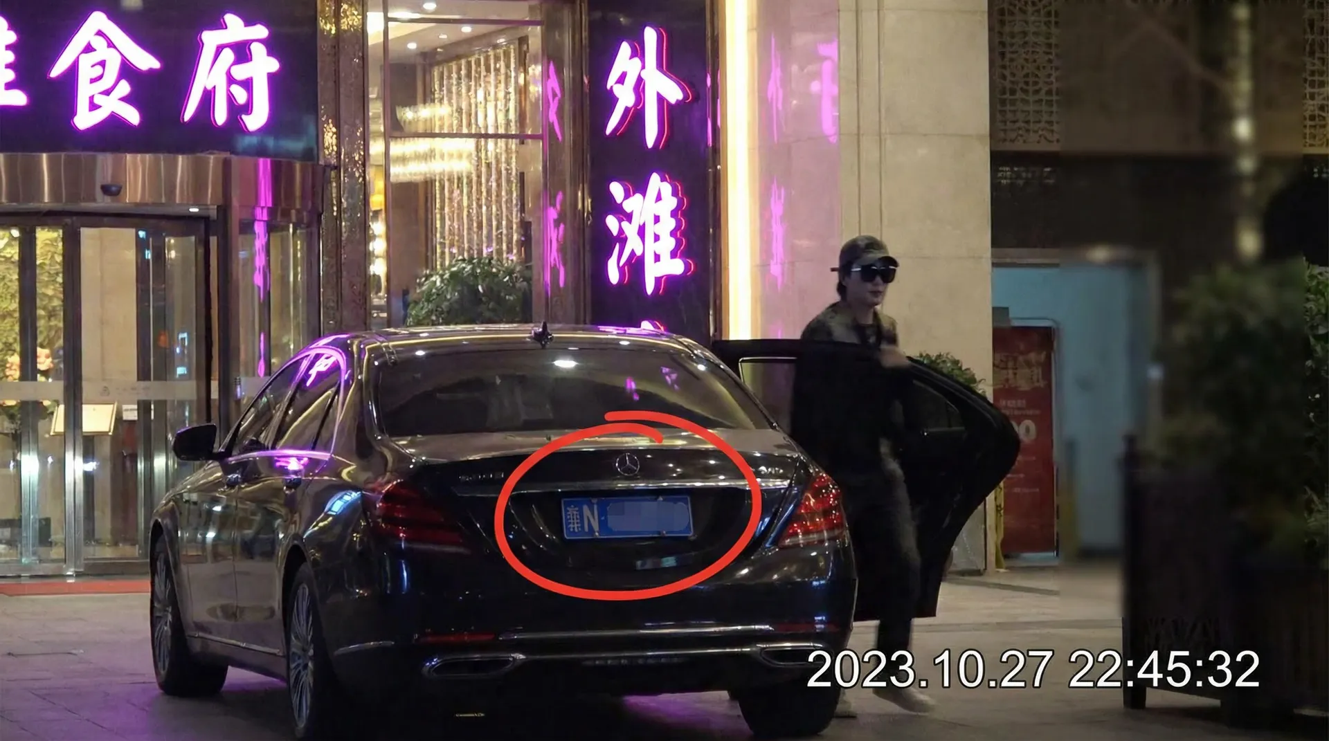 吉祥坊娱乐 - 豪车餐厅外偷拍